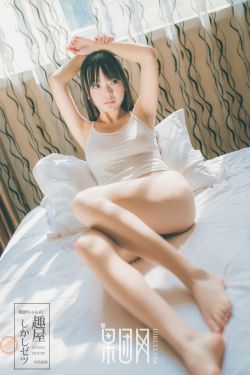 醋娘子