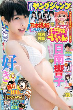 8男三女交换4P