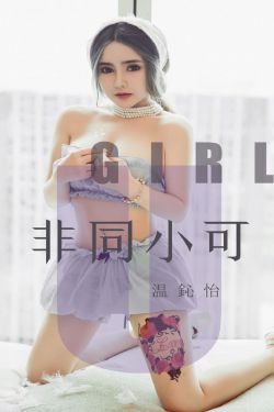 正版粉红淑女2