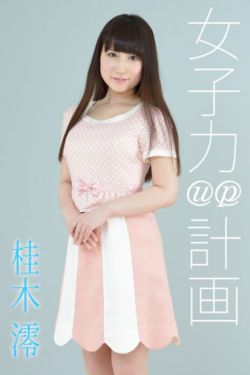 撕掉她的衣服