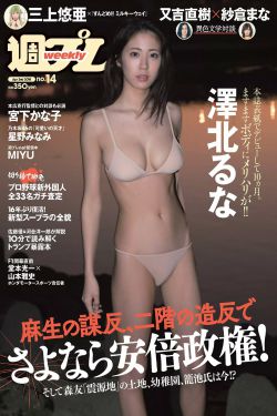 西条琉璃冲田杏梨三人