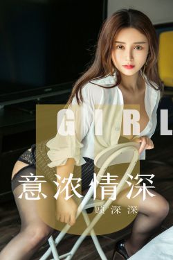 我女儿的朋友3在完整有限中