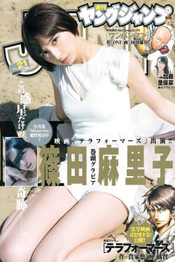 女儿的男朋友5中汉字晋通话