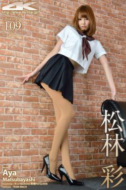 全彩侵犯熟睡的女同学本子