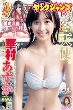 同居蒋婉闻烬